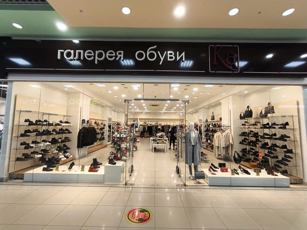 Shoe store Galereya obuvi Ka, Penza, photo