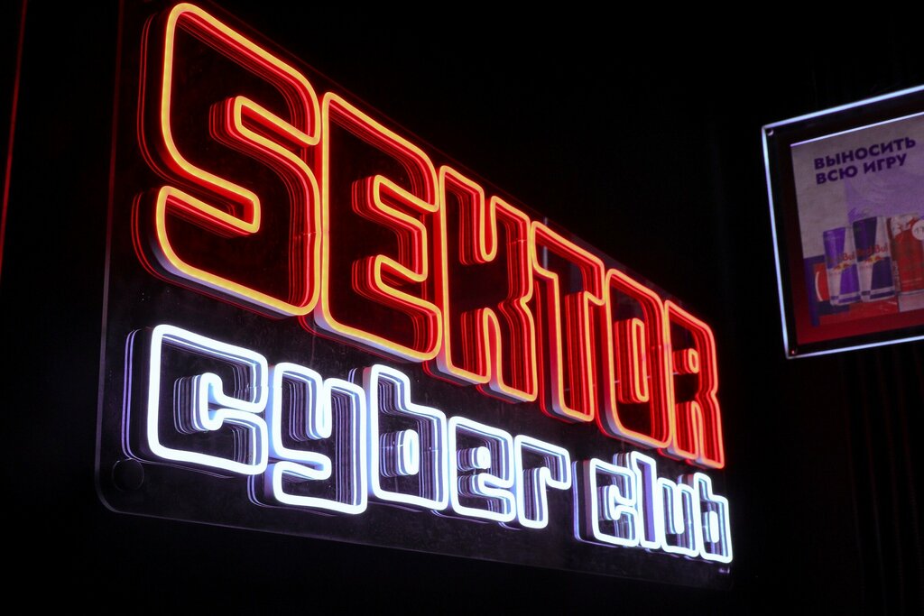 Computer club Sektor, Vladivostok, photo