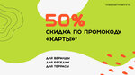 Мягкие окна (Polushkina Roscha Street, 16с34), ventana