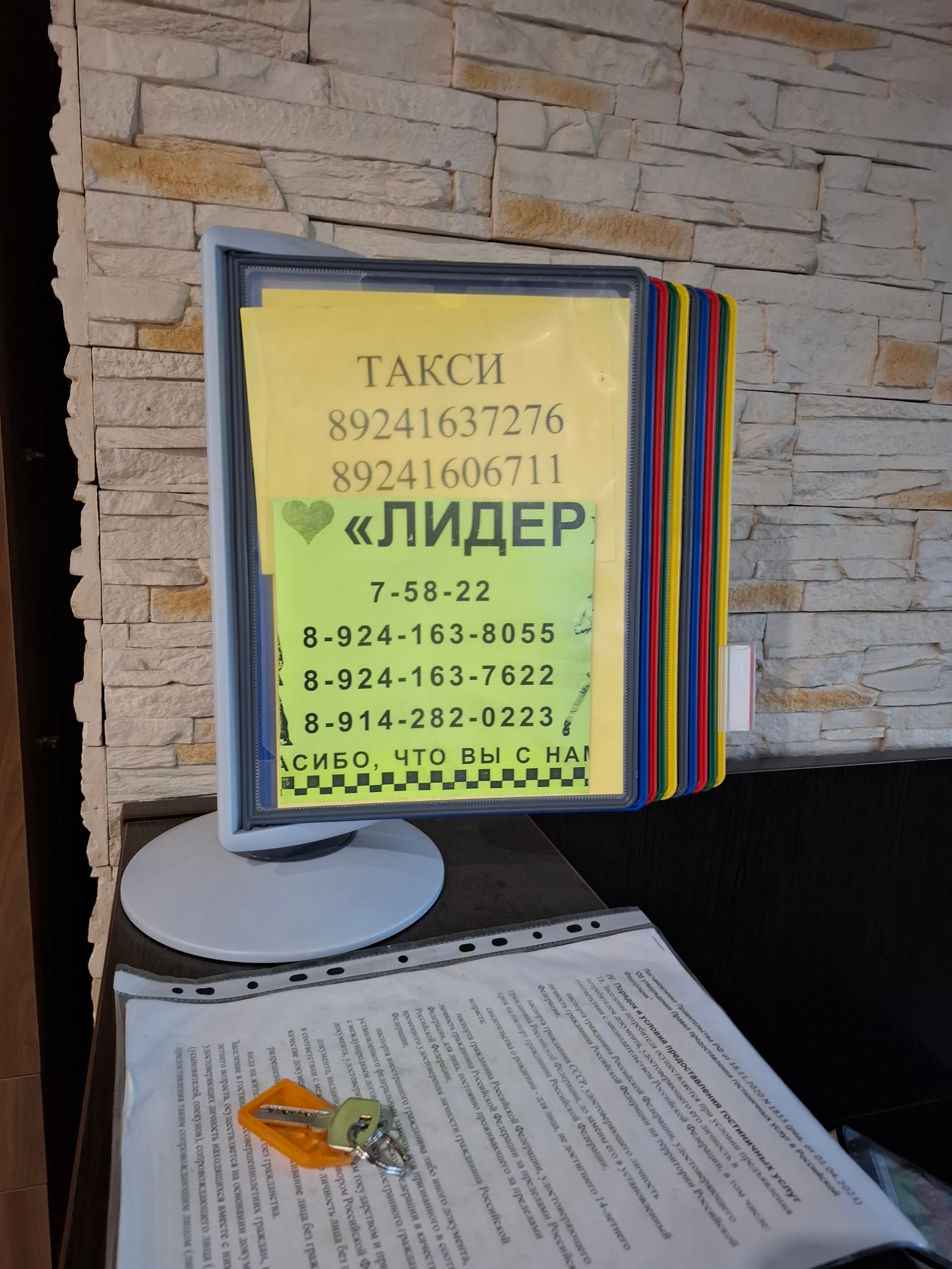 Фото Махтал