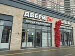 Двери Да! (Zapadniy Obkhod Street, 45с1), doors