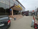 Planet (Qabanbaı Batyr kóshesi, 142/7), clothing store