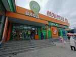 Snyato.ru (Pehotintsev Street, 7А), servicios de fotografía