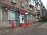 Krasnoe&Beloe (Sanatornaya Street, 15), grocery