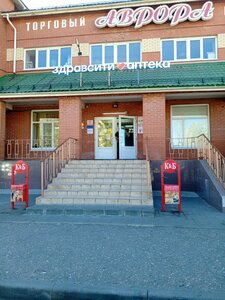Malinka (Oktyabrskaya Street, 45А) ، صالون تجميل