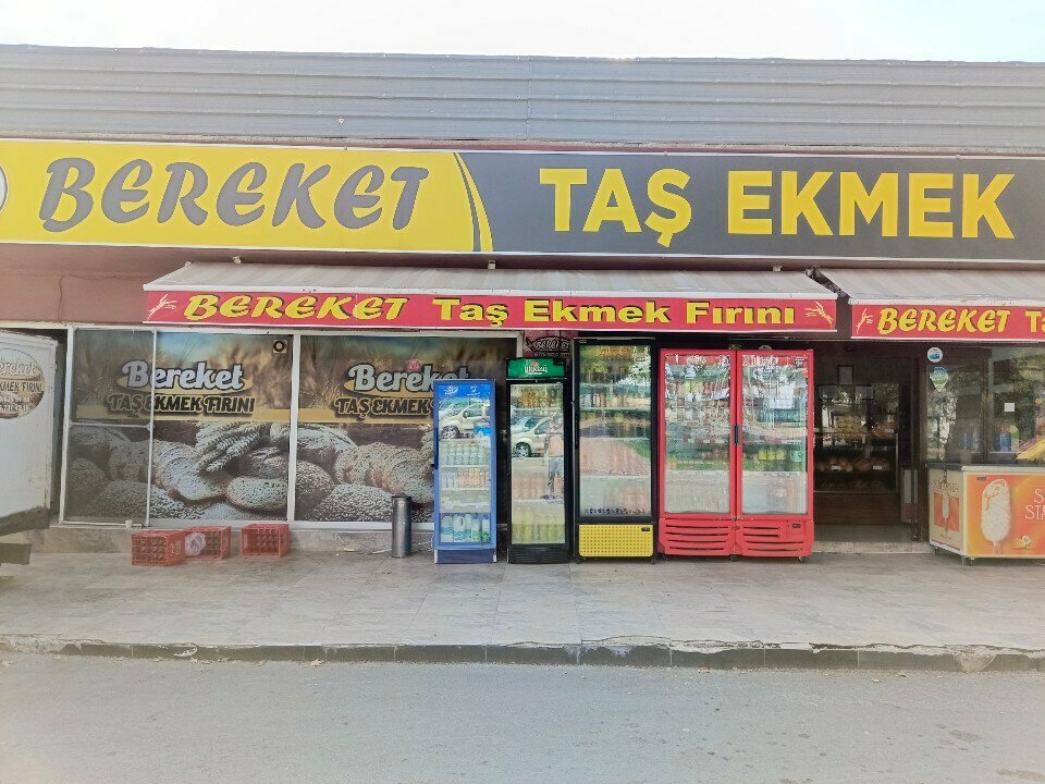 Bakery Malazgirt Stone Bread Bakery, Konya, photo