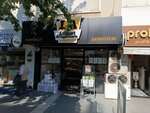 Gundogdu (İzmir, Karşıyaka, Bostanlı Mah., Şehitler Blv., 11C), tienda de carnes, embutidos
