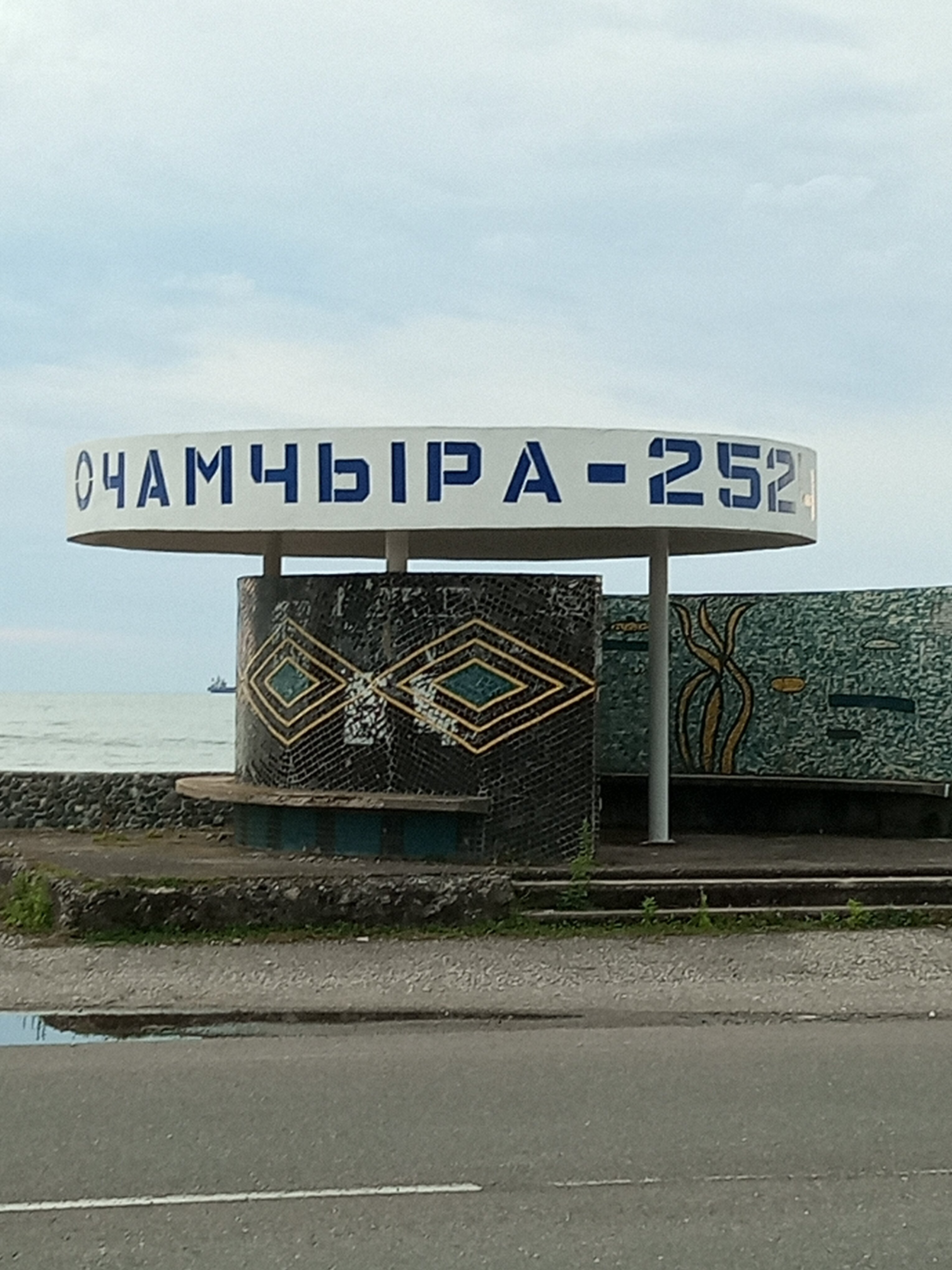 Фото Черноморская жемчужина