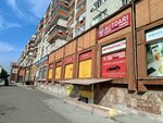 Autoari (Stanislavskogo Street, 29), auto parts and auto goods store
