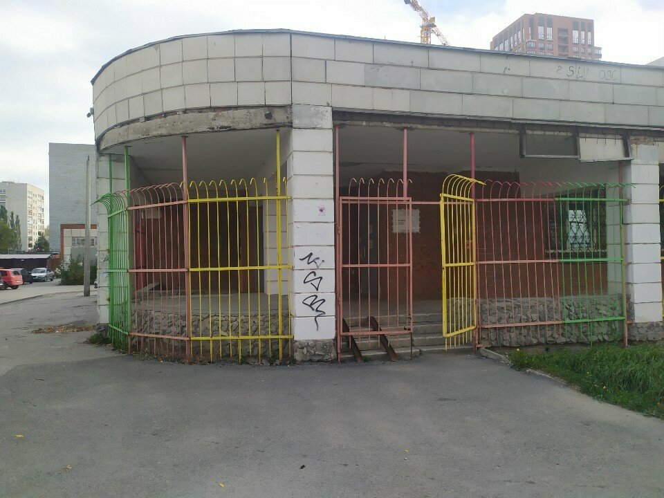 Departamento del hospital Детская городская больница № 15, отделение неотложной помощи, , foto