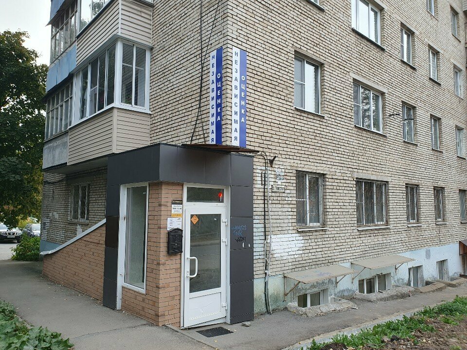 Construction company Монолит, Tula, photo