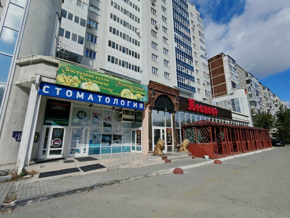 Спорт клубы, секция Школа единоборств Чемпион, Екатеринбург, фото