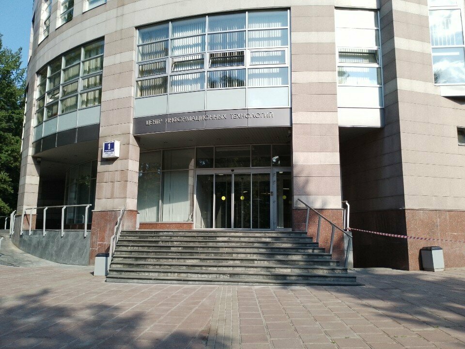 Geology, geophysics Tsentr analiza seysmicheskikh dannykh Mgu imeni M. V. Lomonosova, Moscow, photo