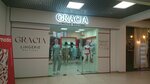 Gracia (Geroev Avenue, 78), lingerie and swimwear shop