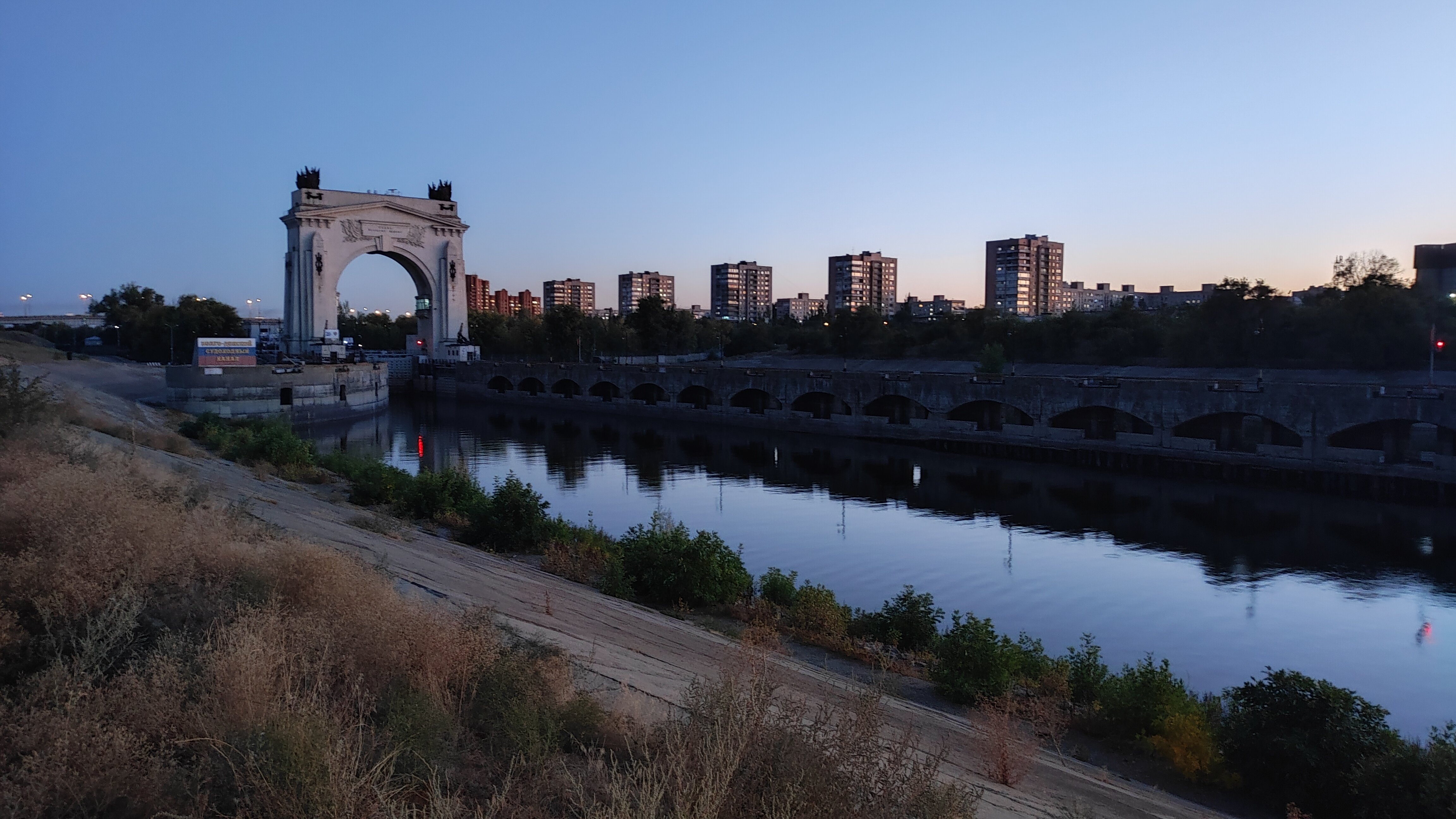 Фото Волго-Дон