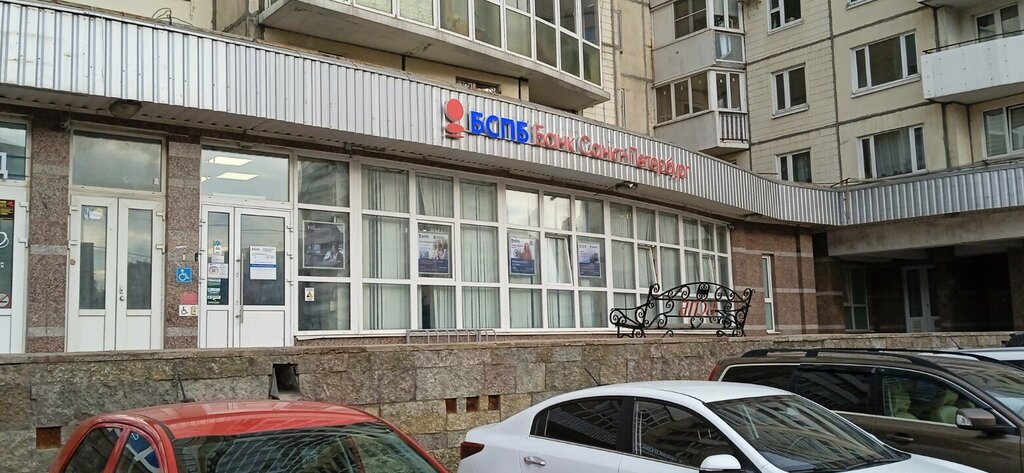 Cajero automático Bank Saint Petersburg, , foto