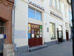 Адвокат Усманов М. С. (Kuybysheva Street, 103) ، محامي