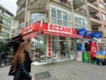 Birsu Pharmacy (Istanbul, Kadikoy, Caferaga Neighborhood, Moda Avenue, 50A) ، صيدلية