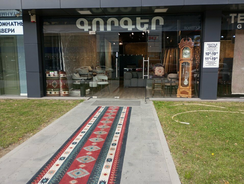 Drapery shop Textile Group Zeytun, Yerevan, photo
