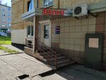 Belka (Oktyabrskiy prospekt, 23) ، محل بقالة