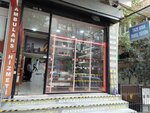 Fresh Food Liquor Tobacco (İstanbul, Avcılar, Merkez Mah., Menekşe Sok., 26D), tobacco products wholesale