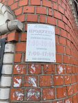 Магазин № 11 (rabochiy posyolok Sosnovskoye, ulitsa Lenina, 51), tienda de productos