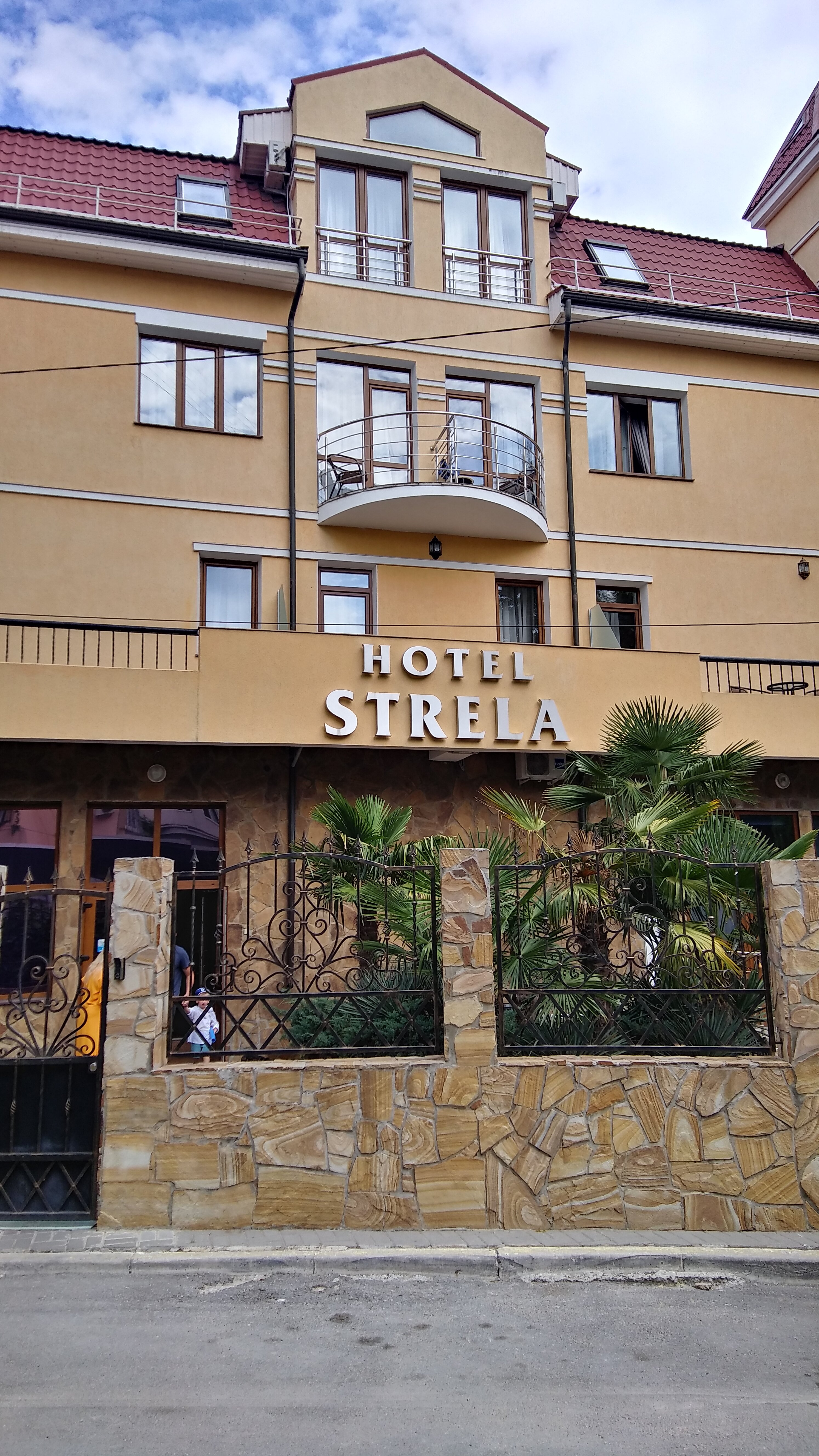 Фото Стрела