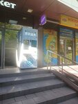 Чистая Вода (Gagarina Microdistrict, Rabochiy Lane, 26), máquina expendedora de agua