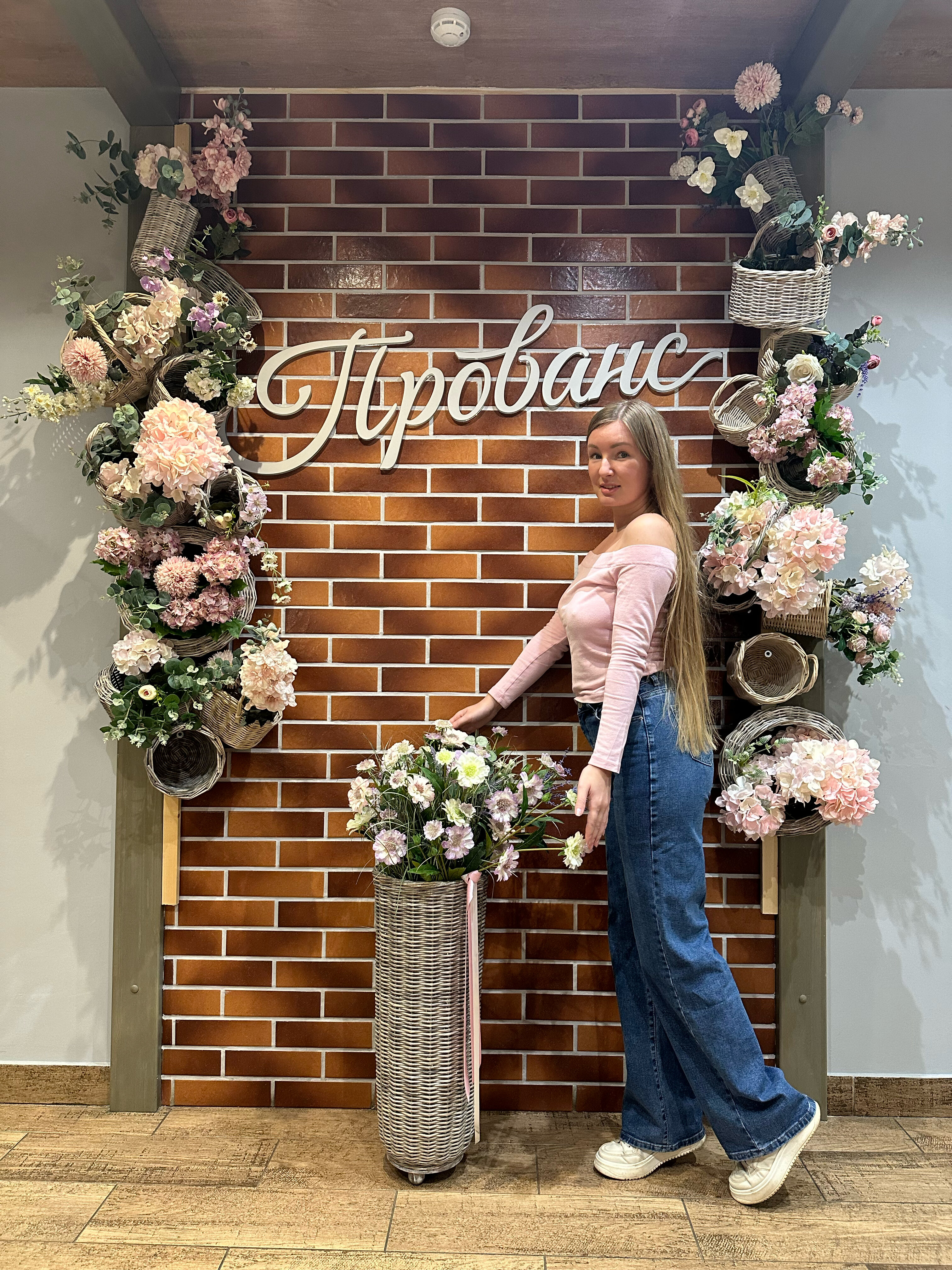 Фото Прованс