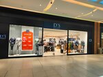 D's Damat (İstanbul, Esenyurt, Turgut Özal Mah., 108. Sok., 8), tienda de ropa