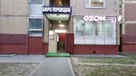 Успех (Krasnodonskaya Street, 24) ، وكالة ترجمة