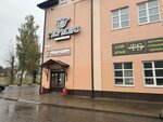 Хвост & Ушки (Mira Street, 25), pet shop