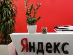 Yandex (Aluf Kalman Magen, 3), it company