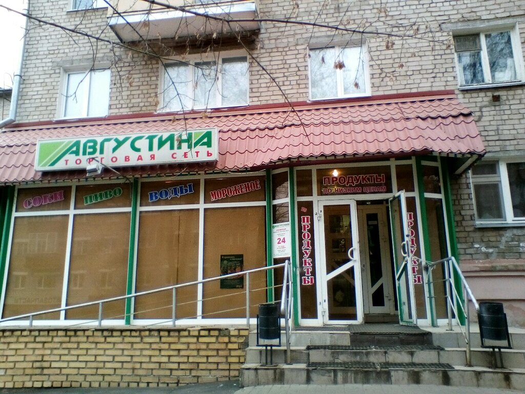 Payment terminal QIWI, Kazan, photo