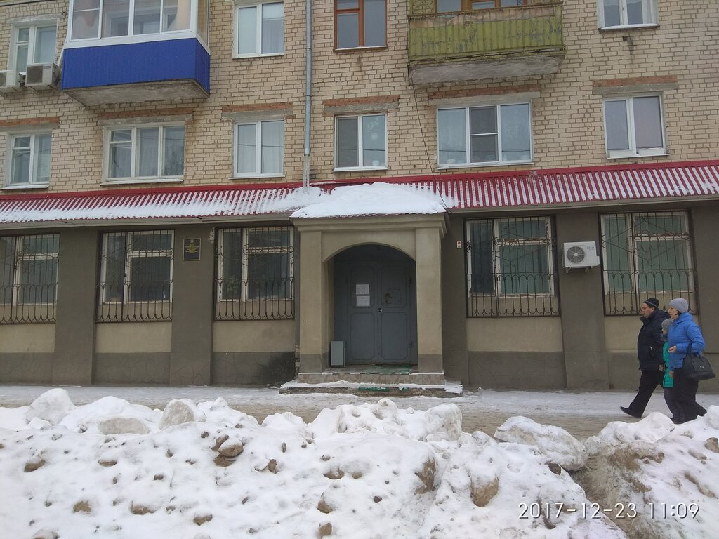 График работы судебных приставов тольятти центральный Отделение судебных приставов Центрального р-на г. Тольятти ГУФССП России по Сама