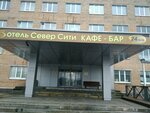 Добровольное общество содействия армии, авиации и флоту (Moscow, Parshina Street, 16), community organization