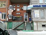 Powertomsk (пер. Сакко, 1, Томск), спортивный магазин в Томске