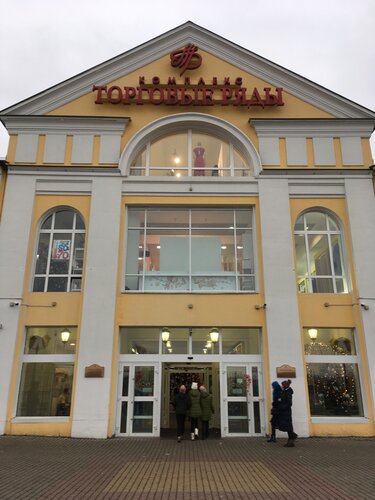 Торговые ряды большая московская ул 19а фото