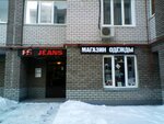 F5 (Chistopolskaya Street, 72) ، متجر الجينز