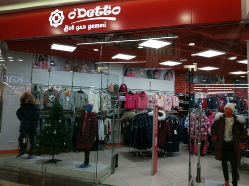 Play today большая покровская ул 82 фото Панорама: O'detto, детский магазин, Большая Покровская ул., 82, Нижний Новгород 
