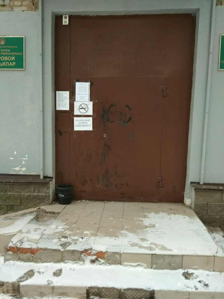 Federal Bailiffs Service, bailiffs, Russia, Ufa, Kalinina Street, 33/20 - Yandex