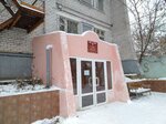 Khorovaya shkola malchikov i yunoshey g. Konakovo (Energetikov Street, 13А), music school