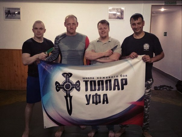 Спортивный клуб Толпар ножевой бой