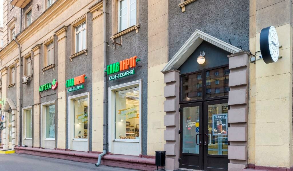 Bakery Glavpirog, Moscow, photo