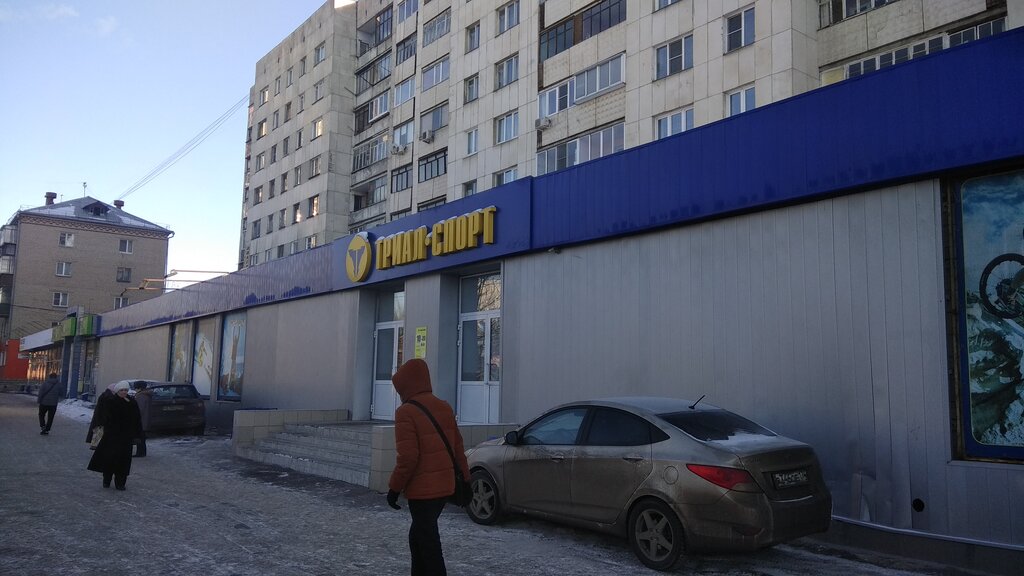 Авто триал магазин