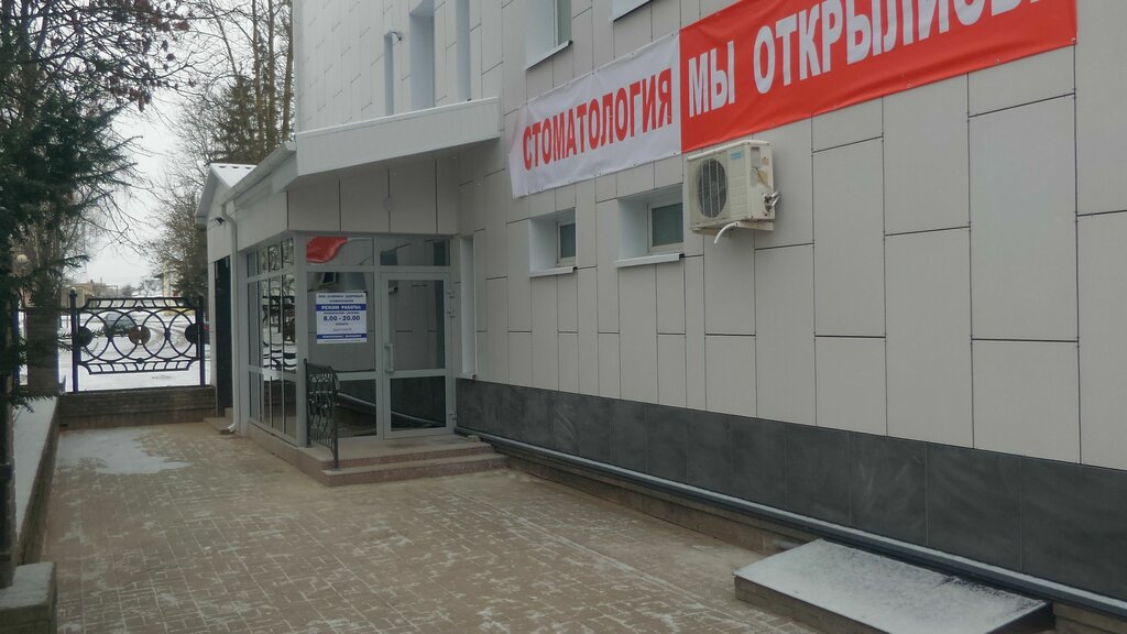 Фрунзе 71 витебск карта