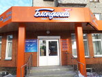 Blondinka (ulitsa imeni Geroya Sovetskogo Soyuza Vasilyeva, 46), beauty salon