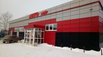 Автомир (Mamina-Sibiryaka Street, 28), auto parts and auto goods store
