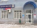 Otdeleniye pochtovoy svyazi Almetyevsk 423450 (Almetyevsk, ulitsa Lenina, 60), post office