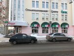 Rainero (Moskovskaya Street, 24), pizzeria